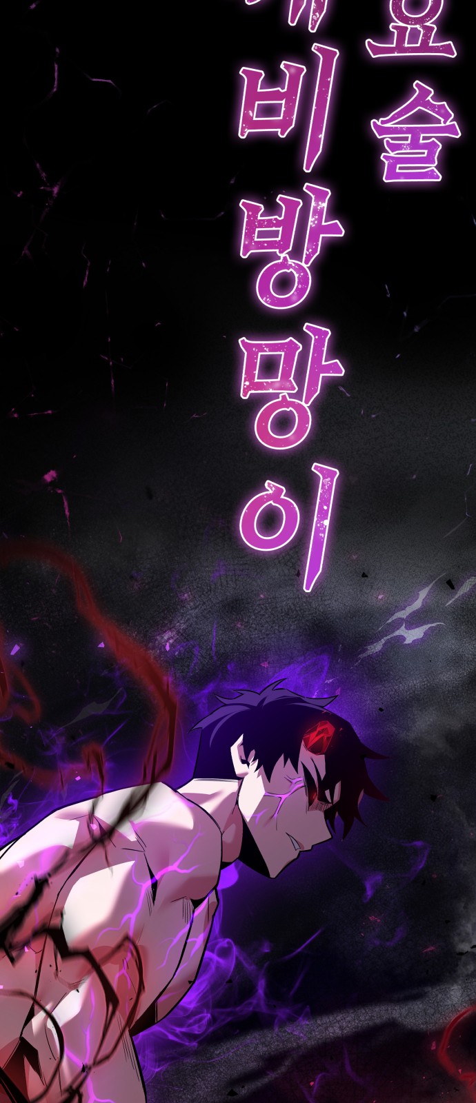 88 페이지