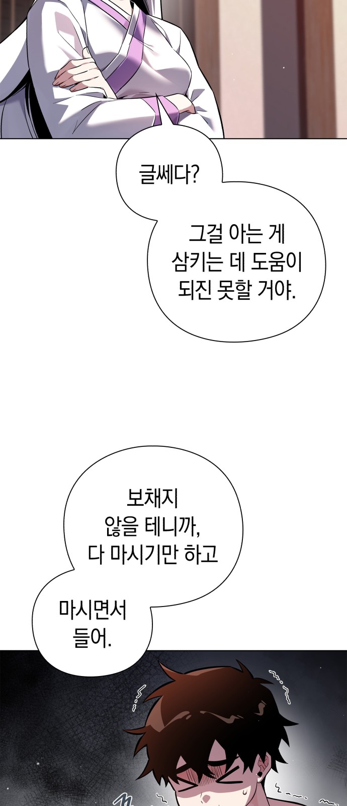 10 페이지
