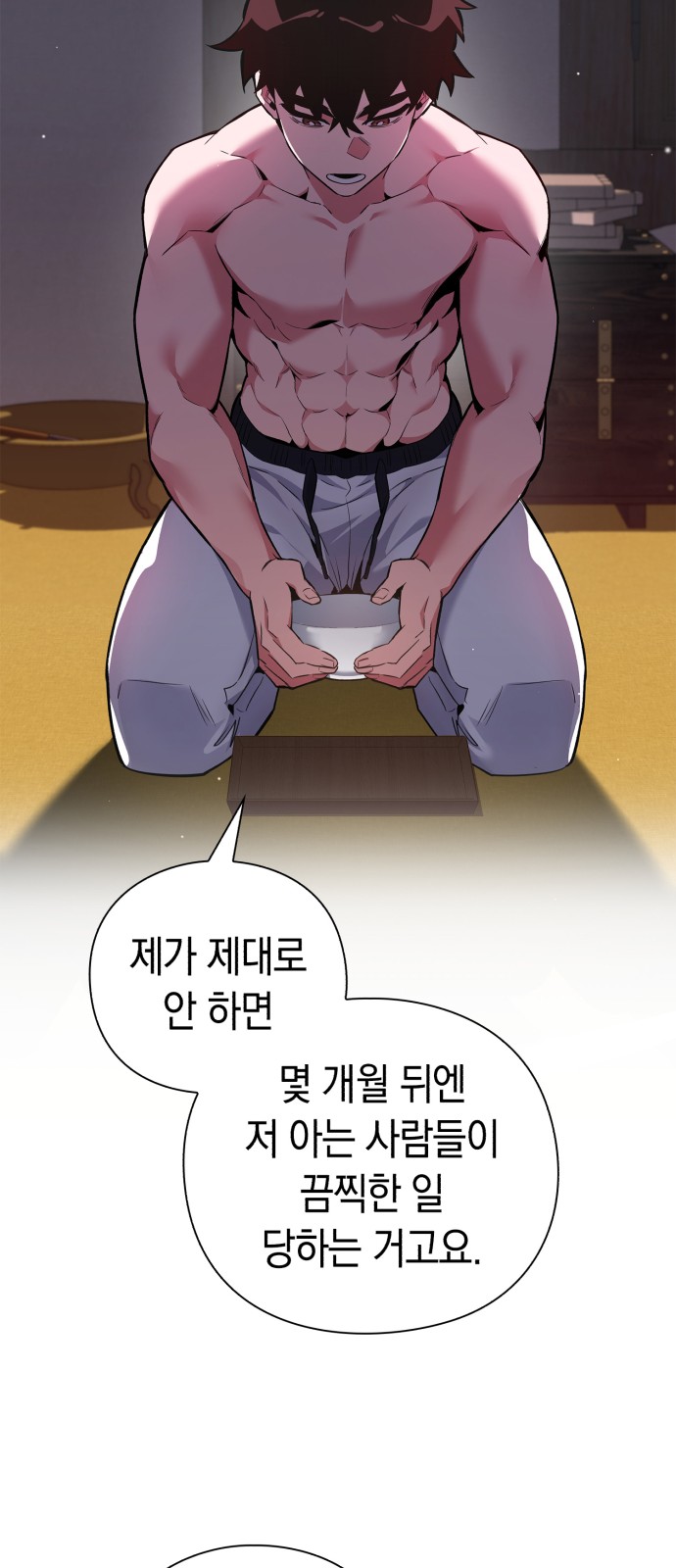 18 페이지
