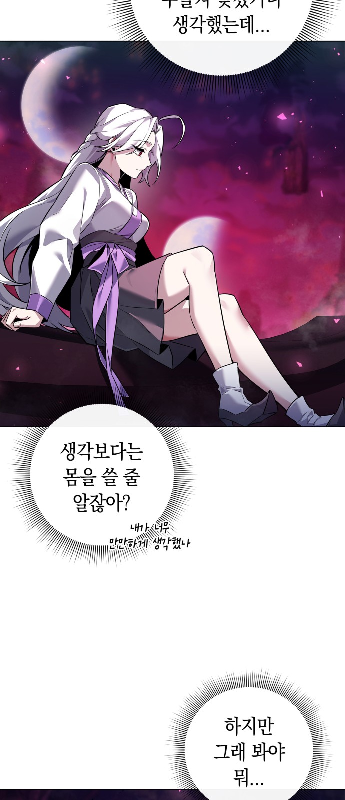 46 페이지