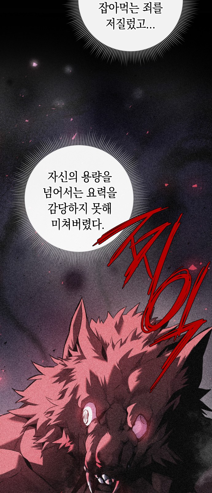 49 페이지