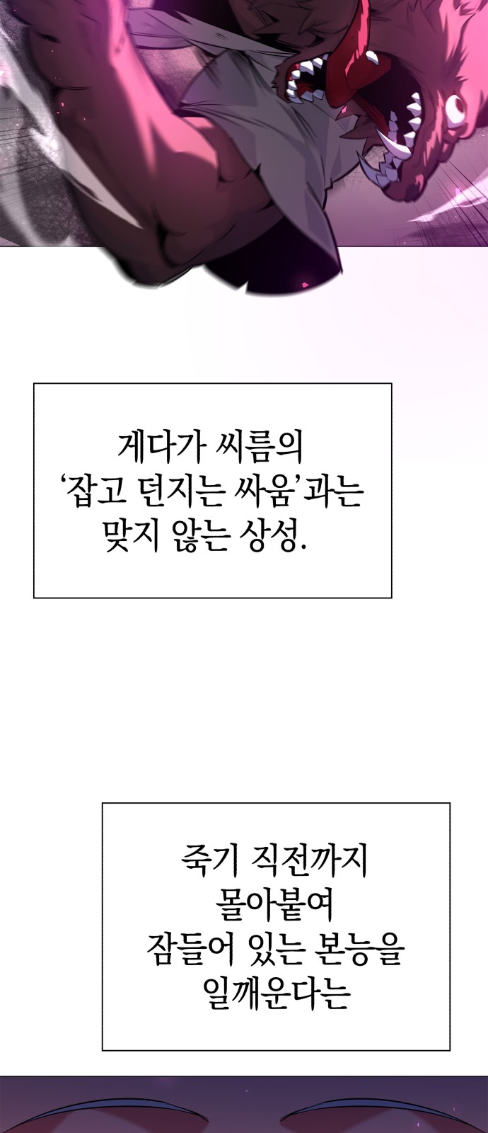 56 페이지