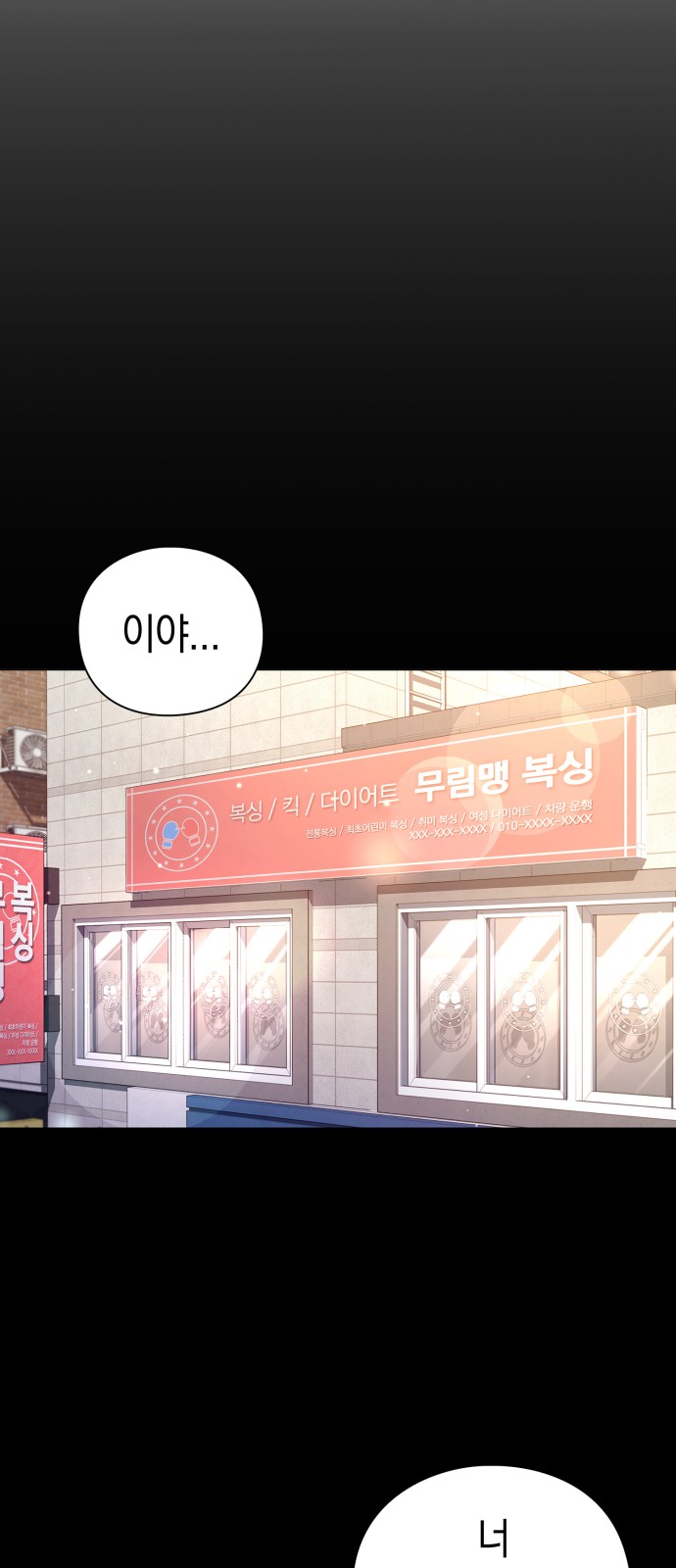62 페이지
