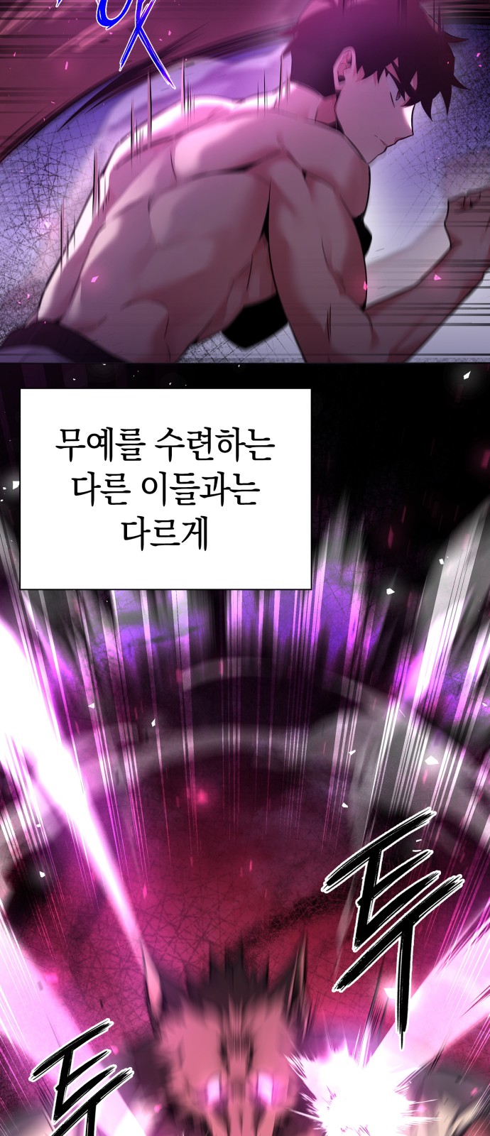 68 페이지