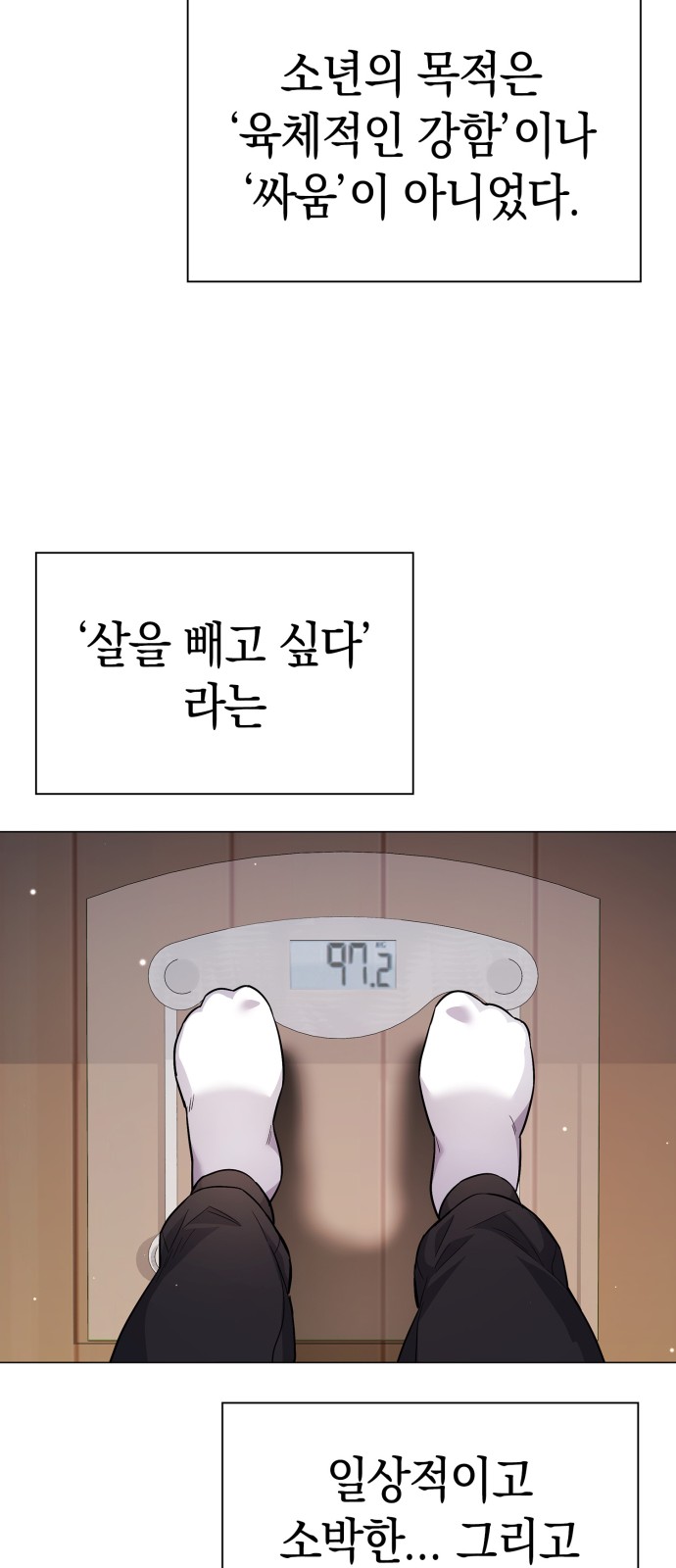 70 페이지