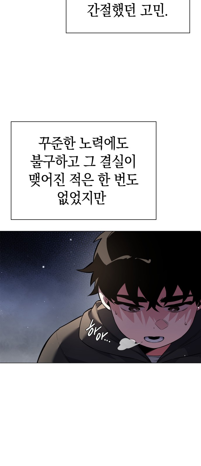 71 페이지