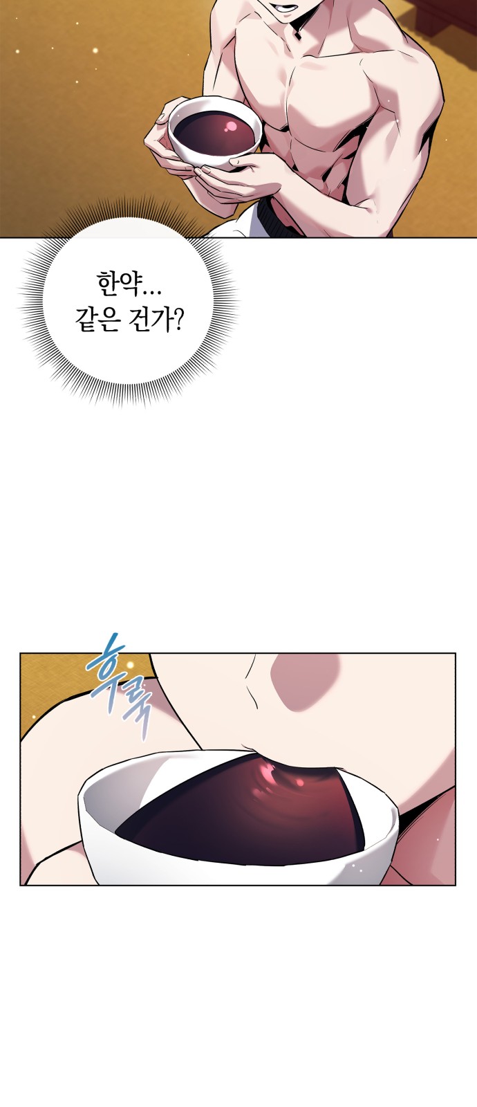 8 페이지