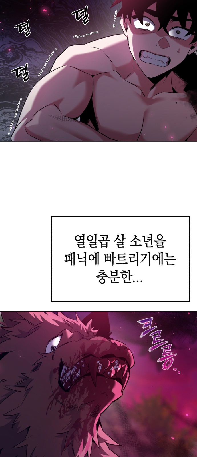 20 페이지