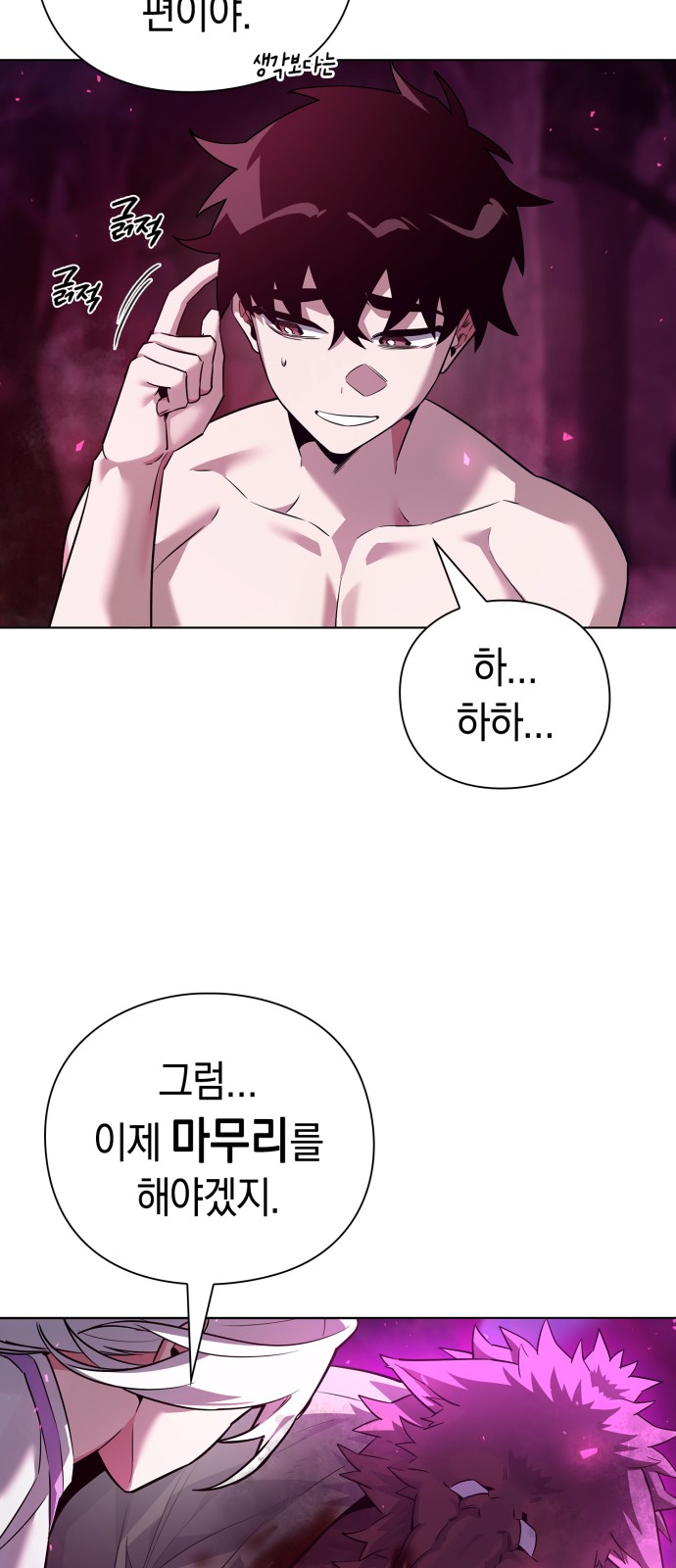 50 페이지