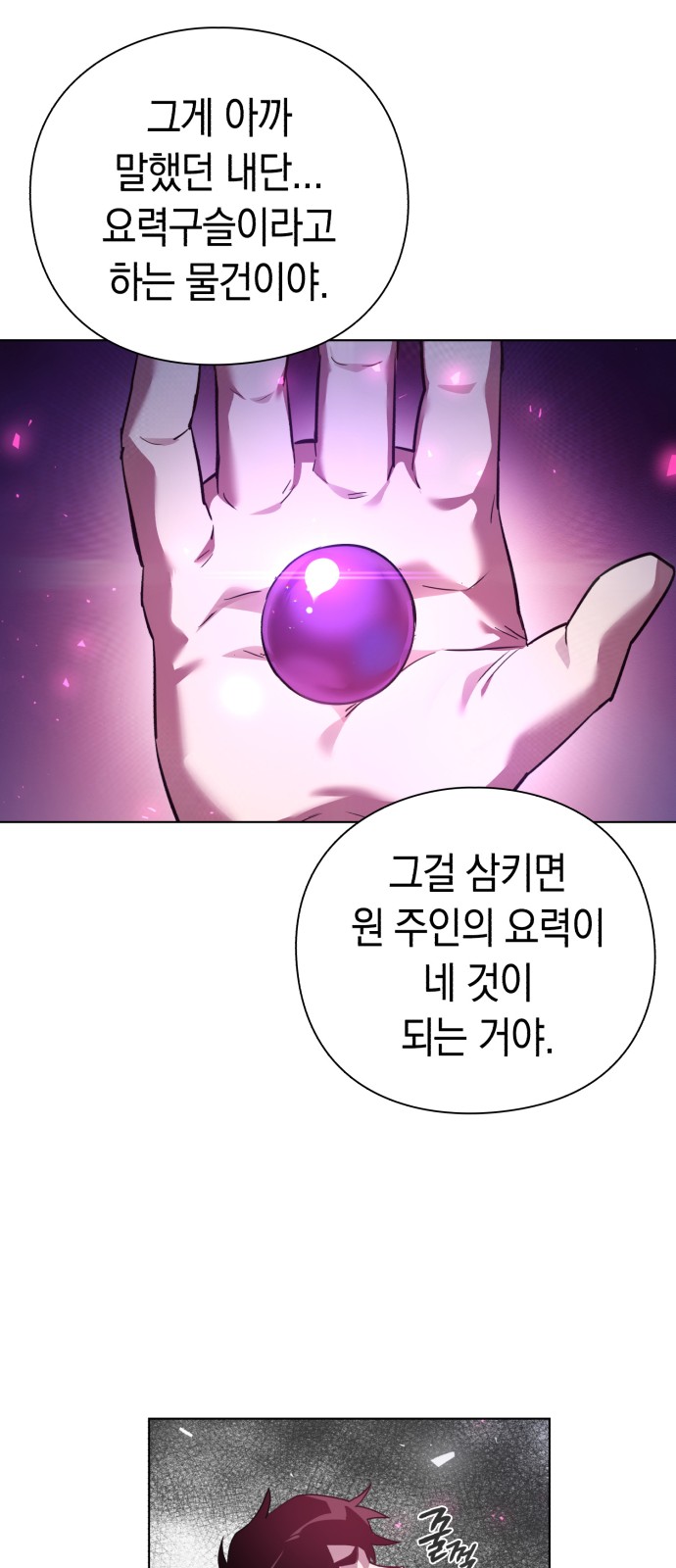 62 페이지
