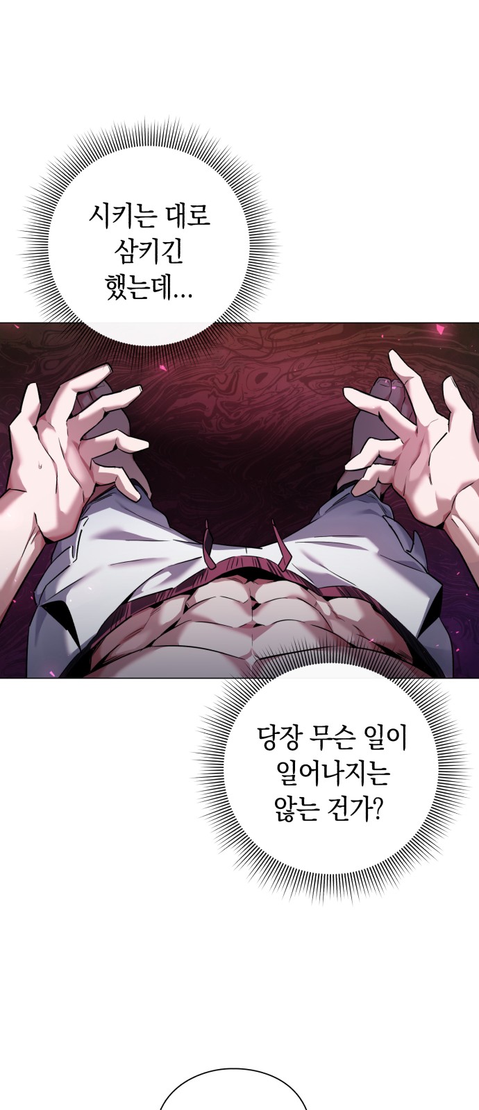 64 페이지