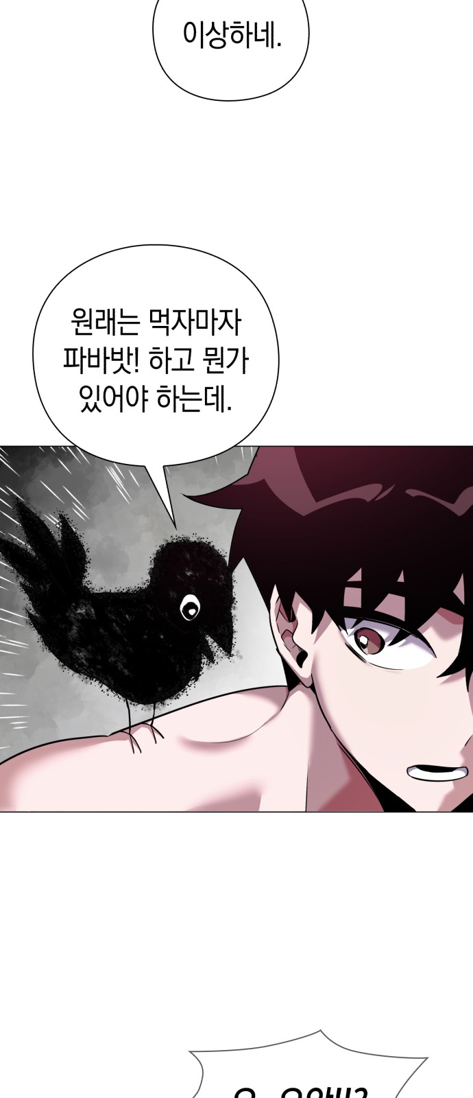 65 페이지