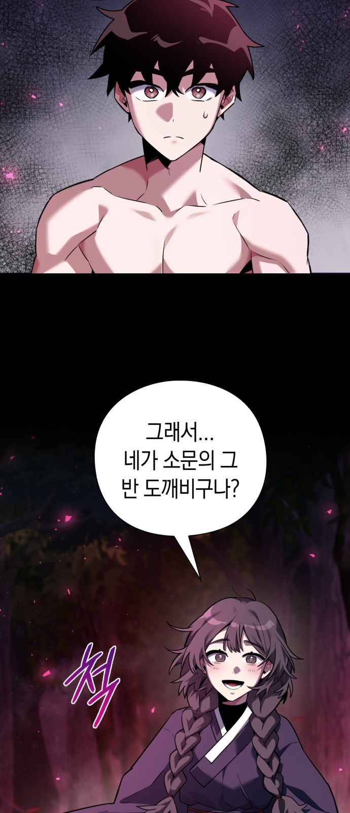 70 페이지