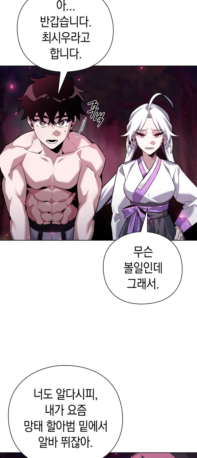 72 페이지