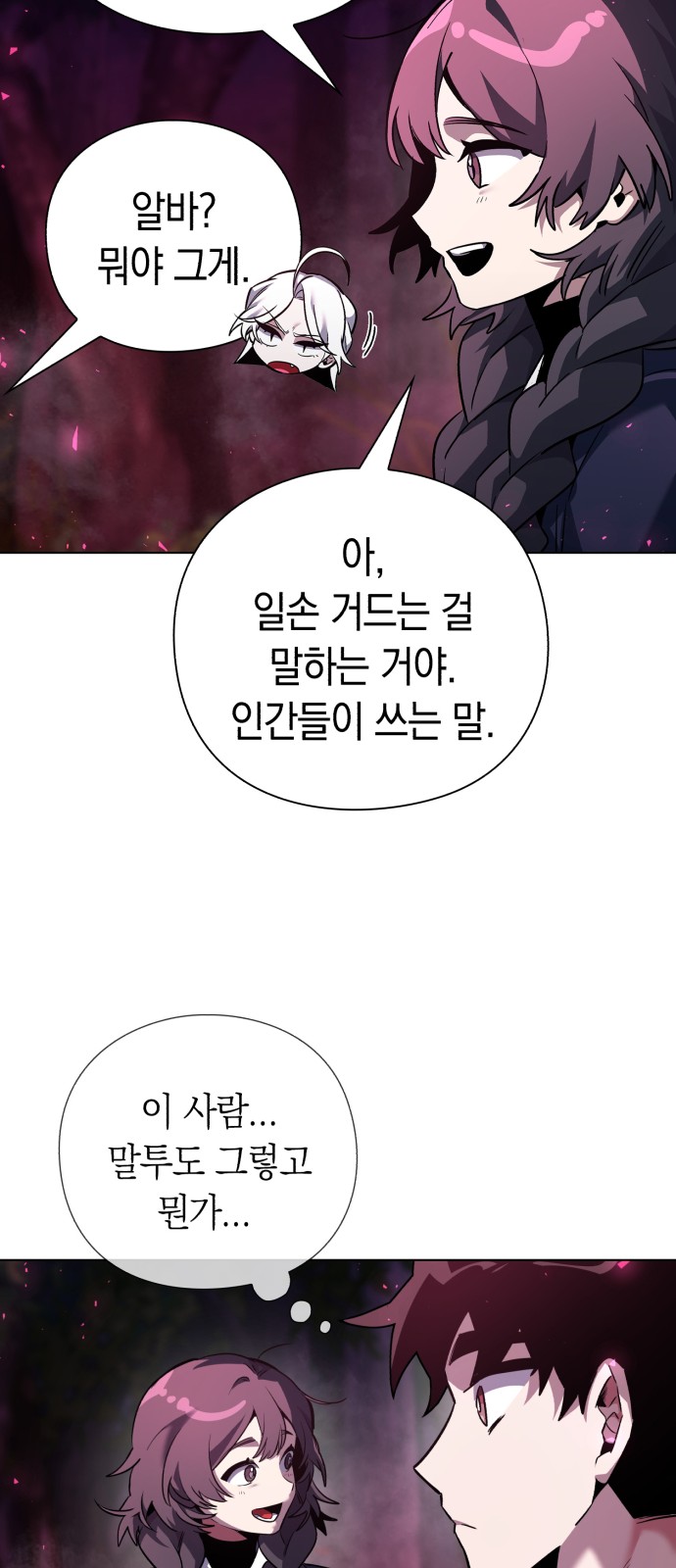 73 페이지