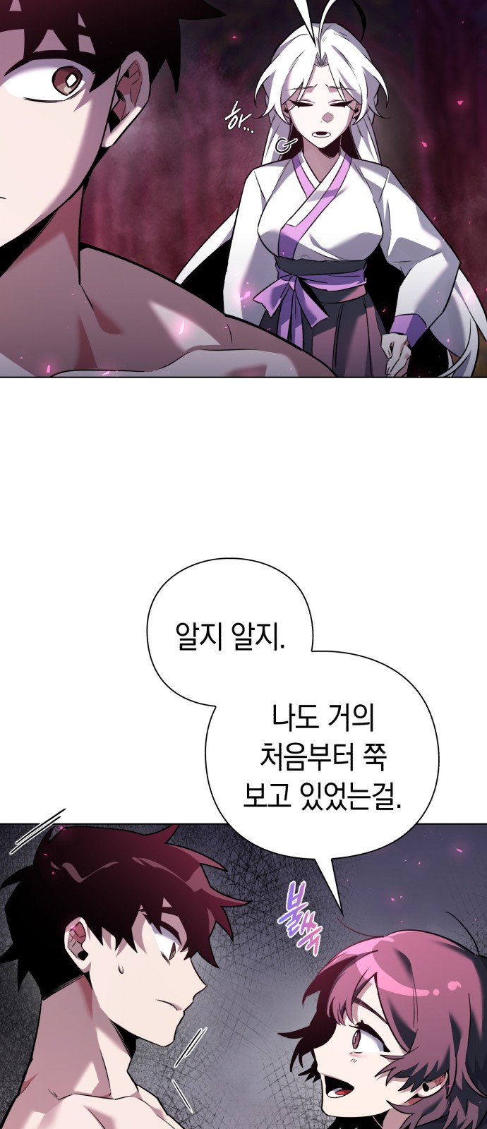 75 페이지
