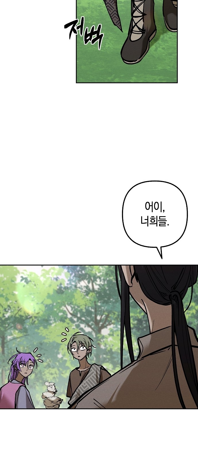 3 페이지