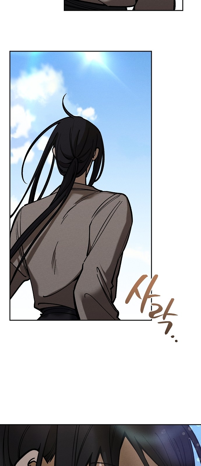 63 페이지