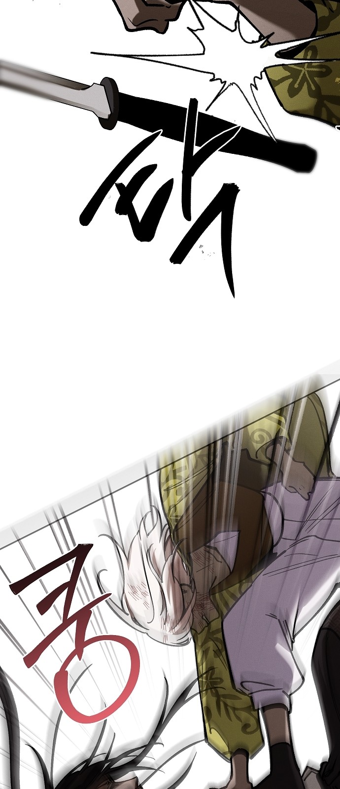 77 페이지