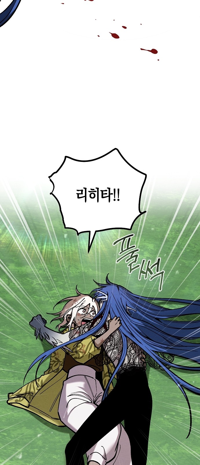 51 페이지