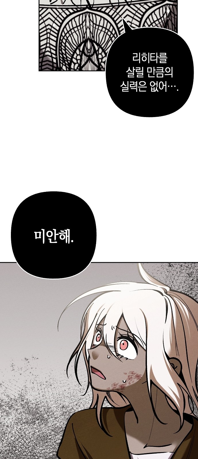 62 페이지