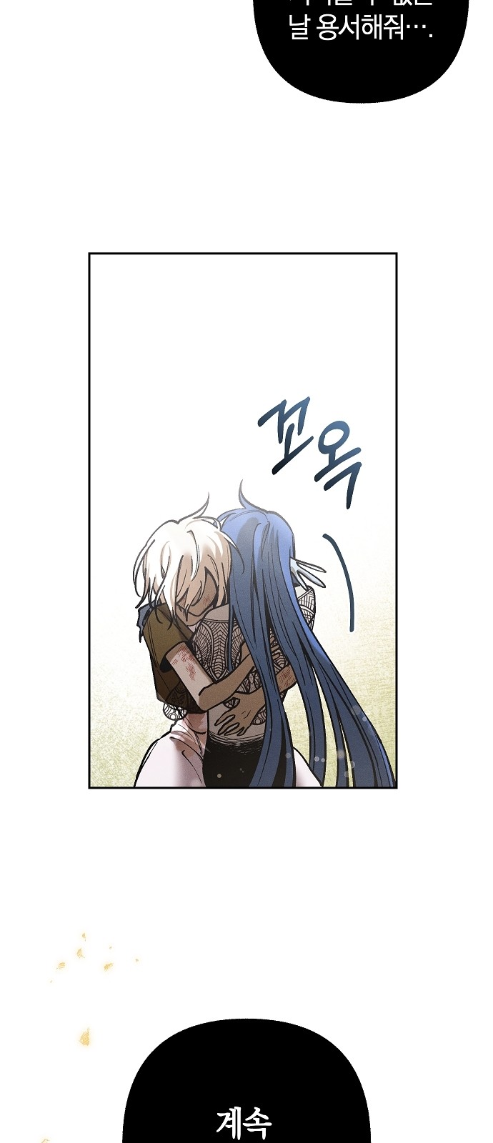 70 페이지