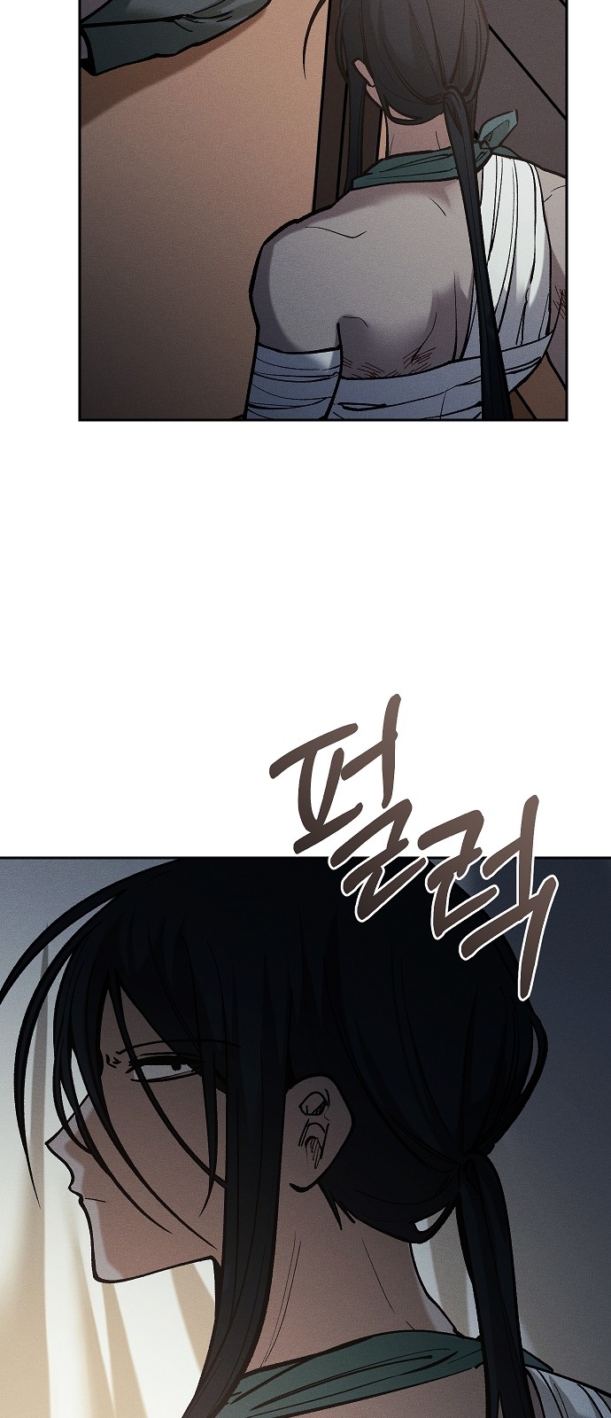 79 페이지
