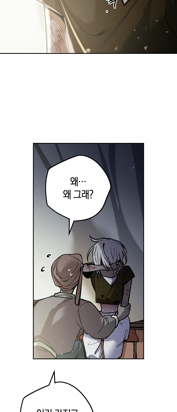 91 페이지