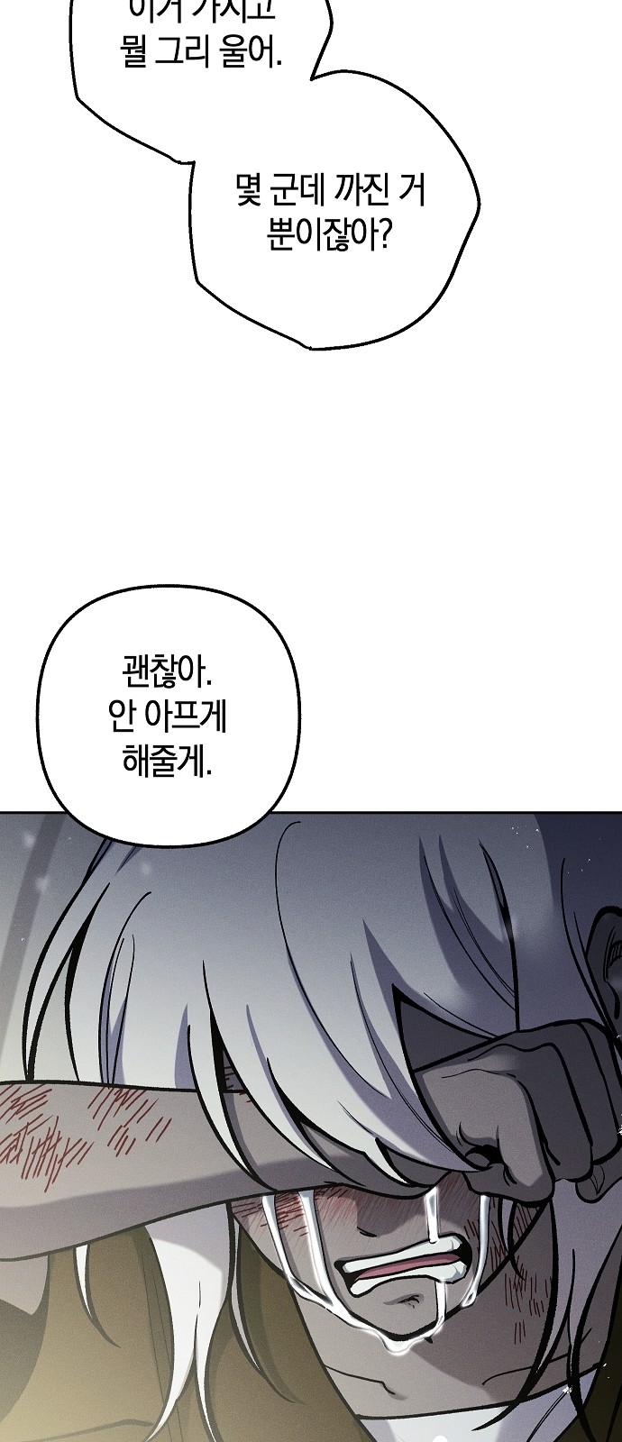92 페이지