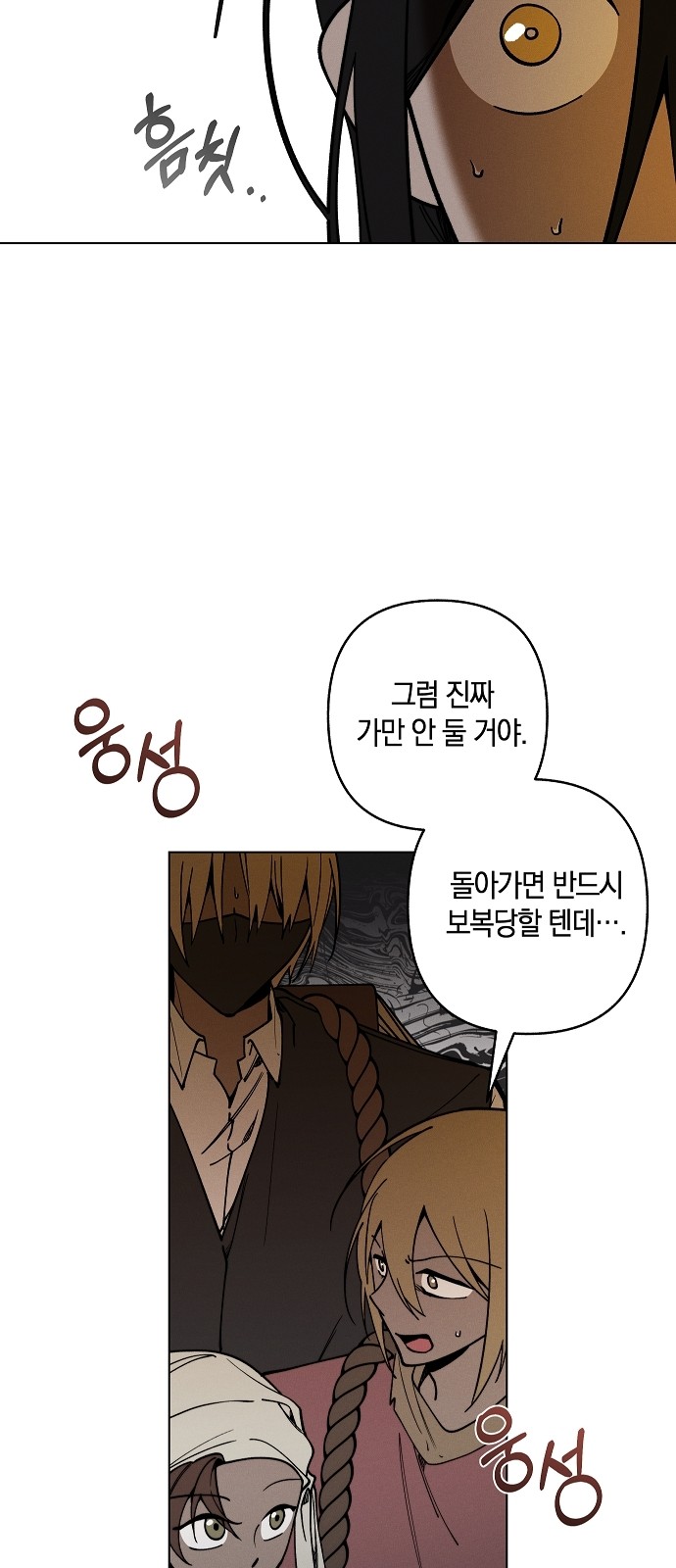 100 페이지