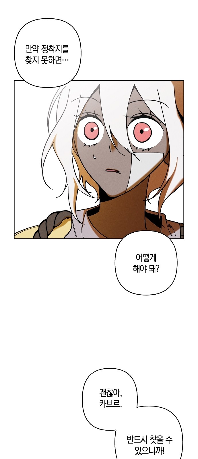 103 페이지