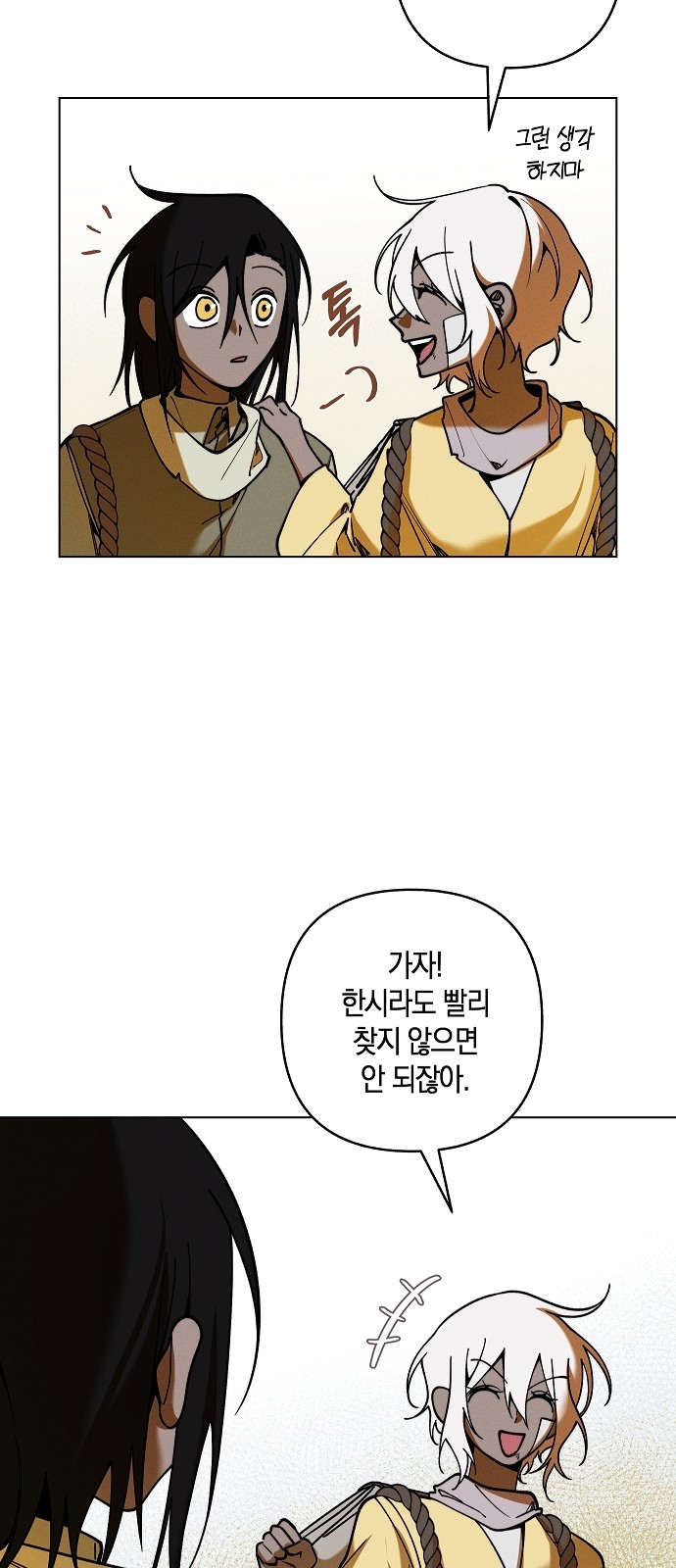 104 페이지