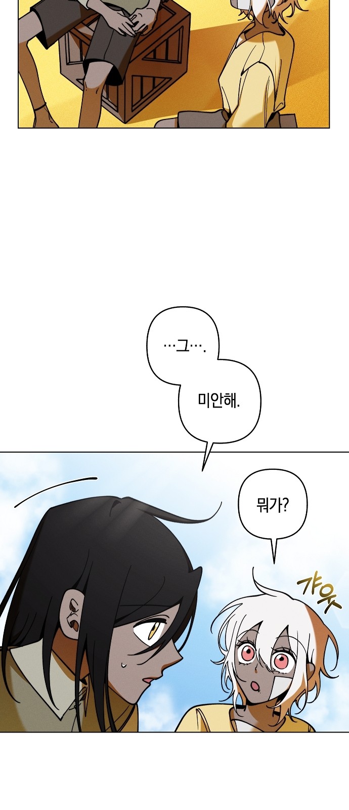 11 페이지