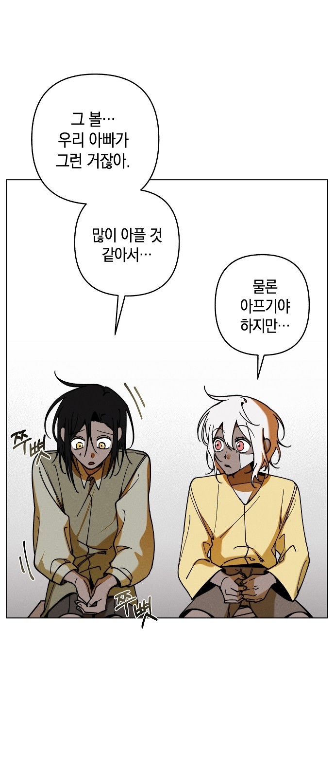 12 페이지