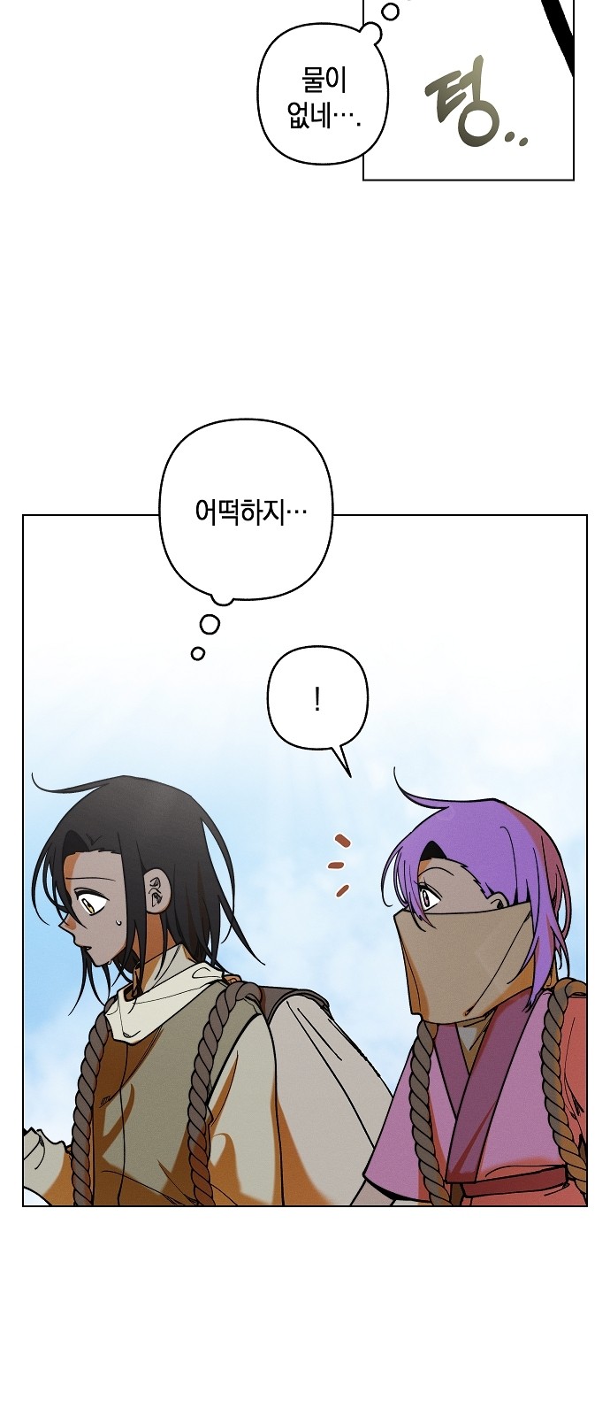 31 페이지