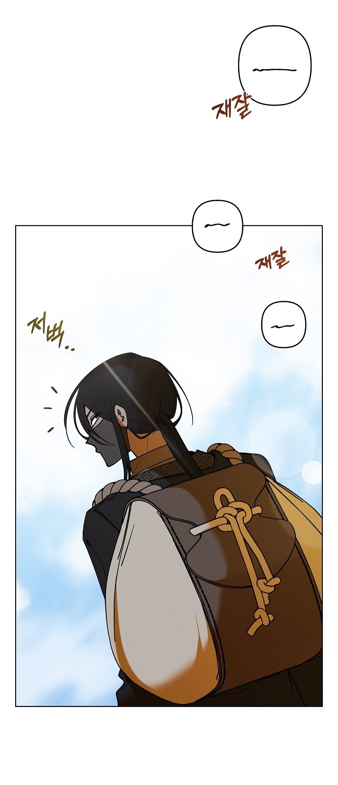 38 페이지