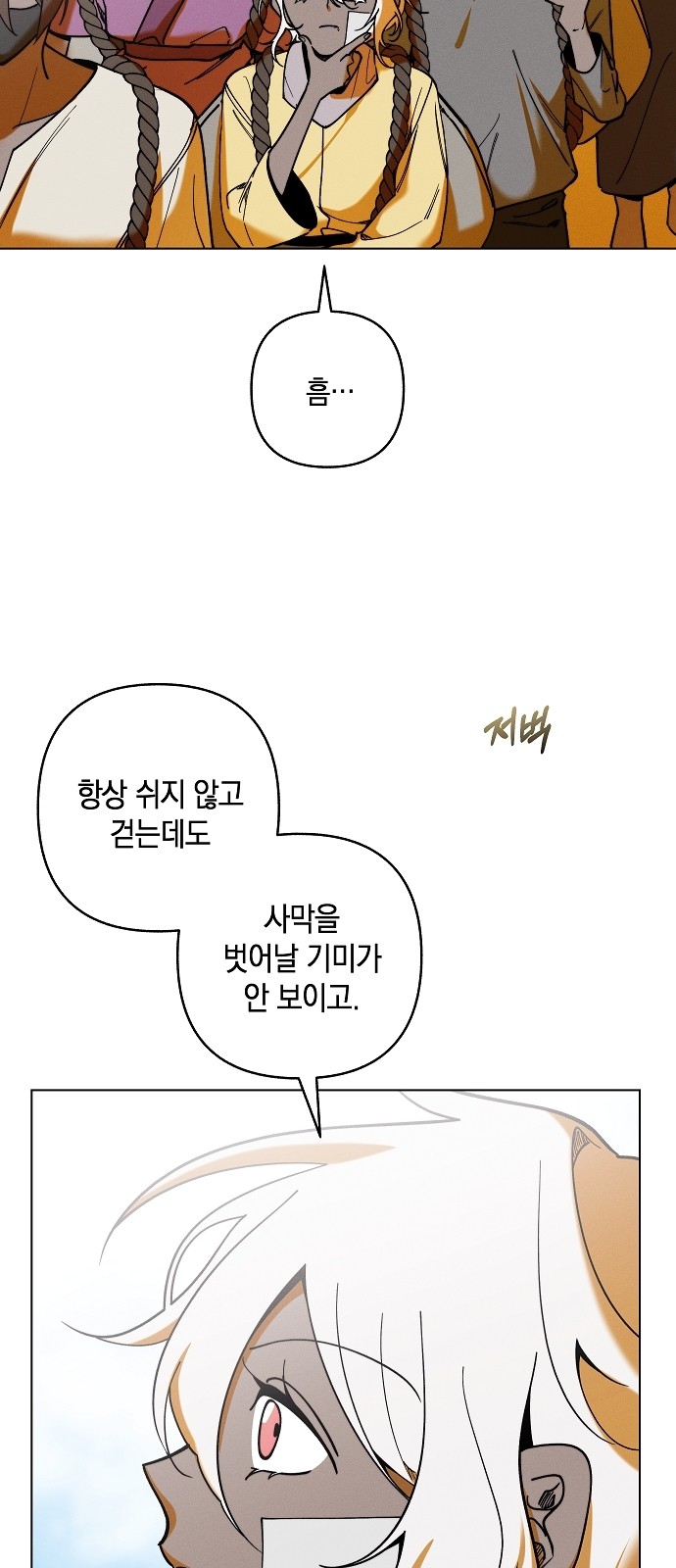 47 페이지