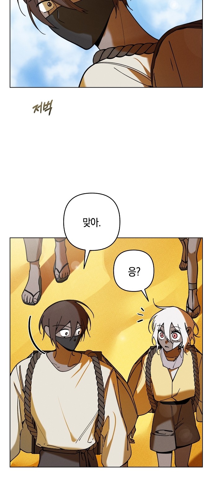 49 페이지