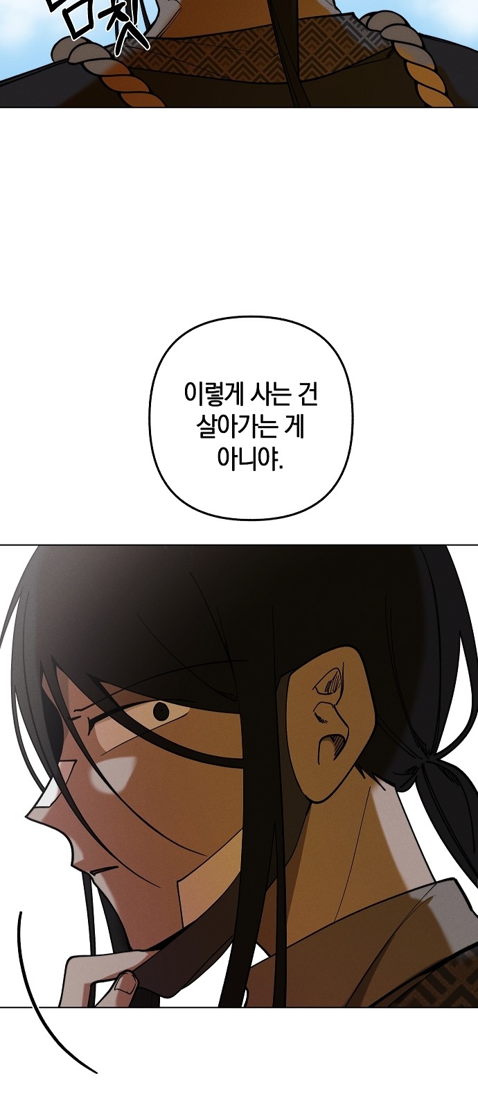 69 페이지