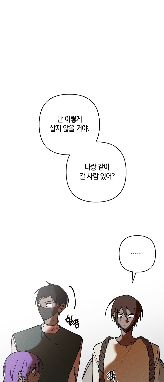 71 페이지