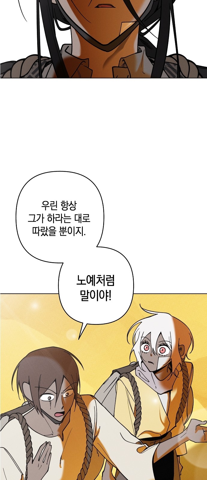 76 페이지