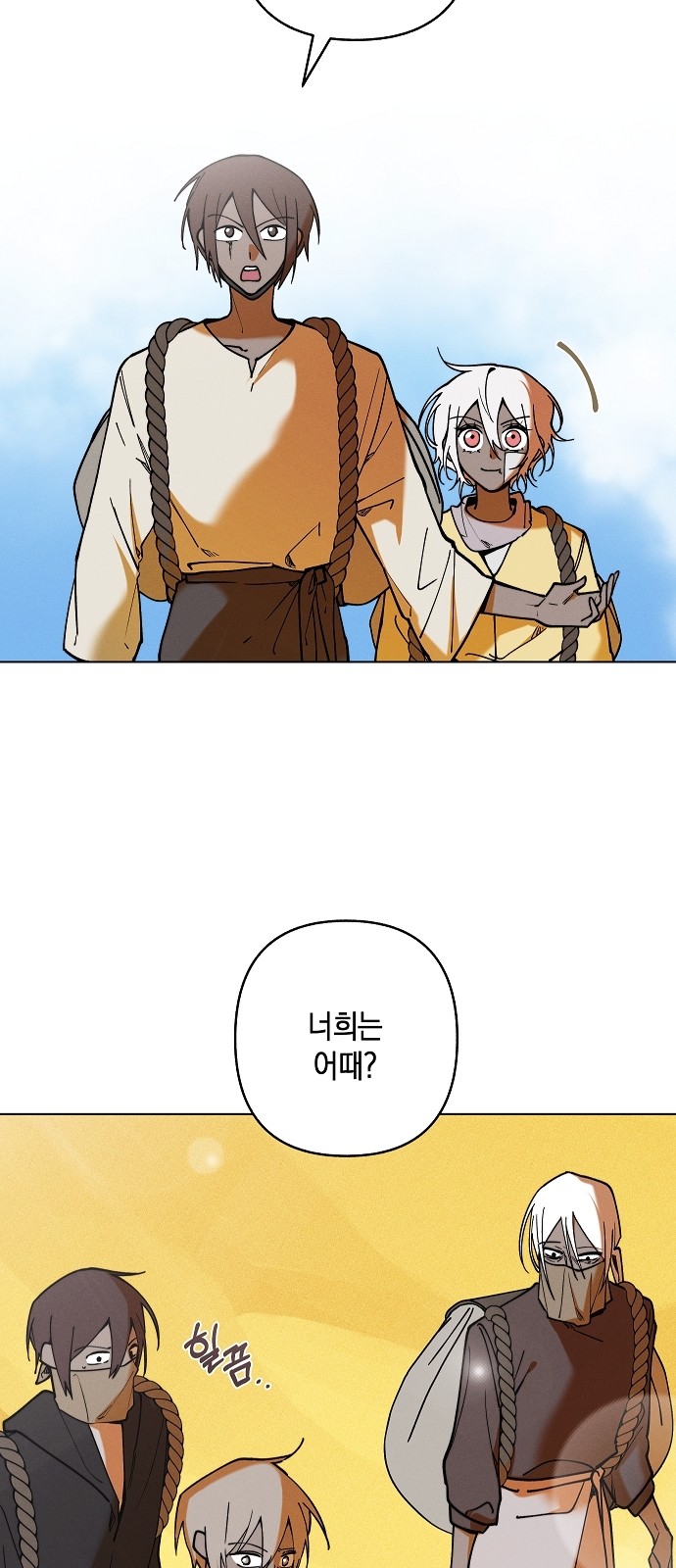 79 페이지