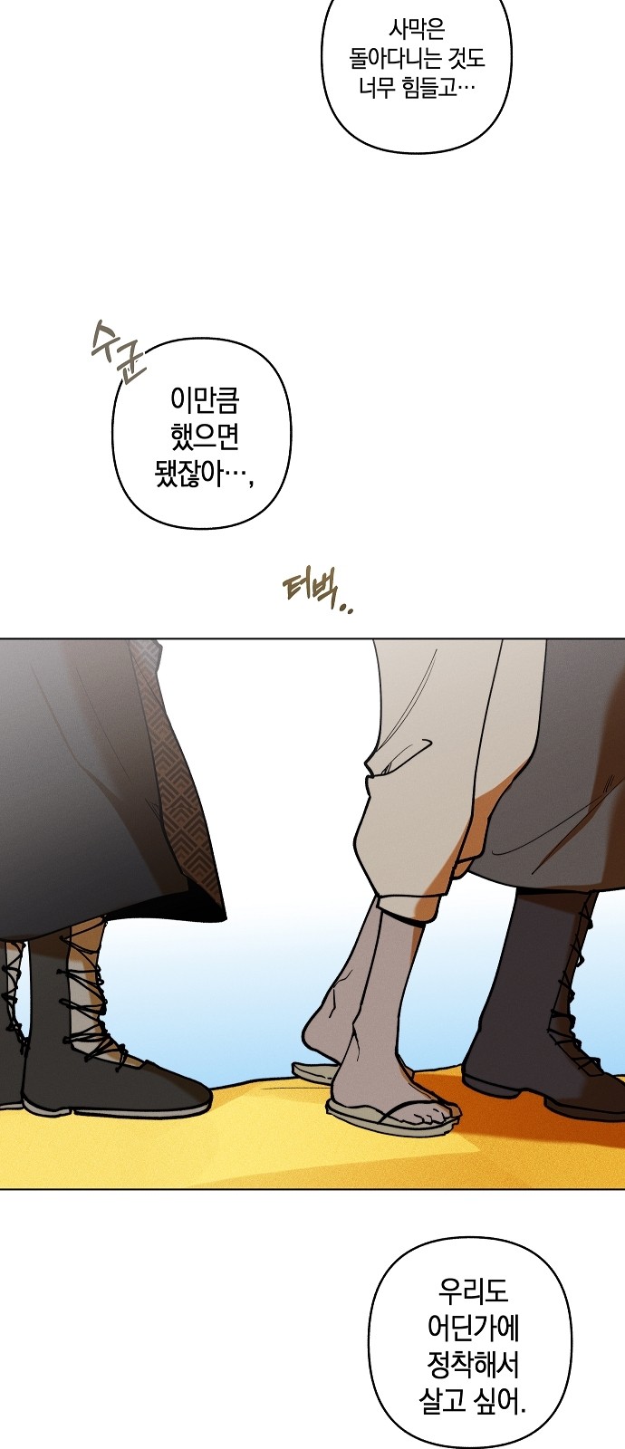 82 페이지