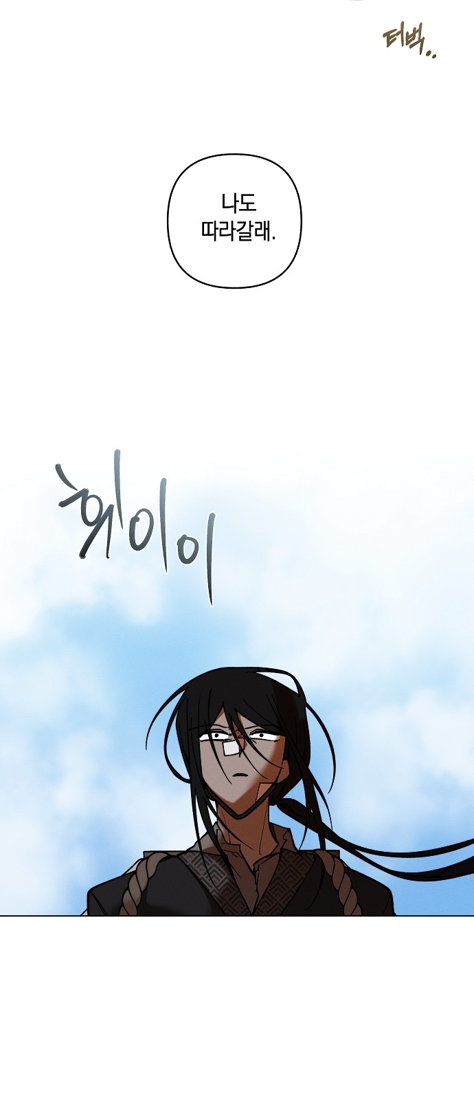 83 페이지