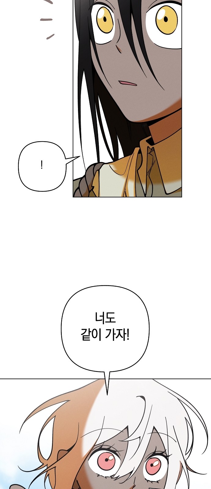 85 페이지