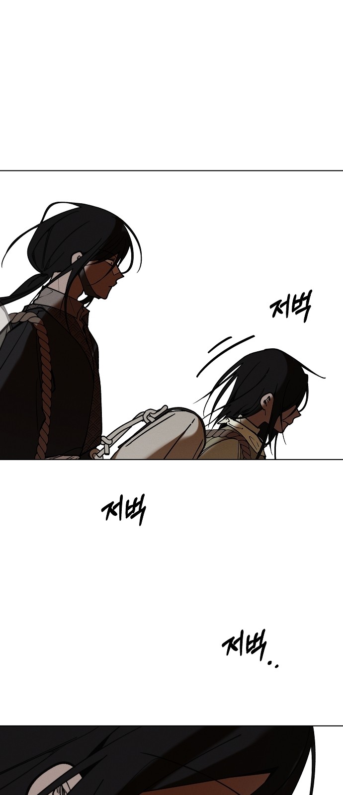 92 페이지