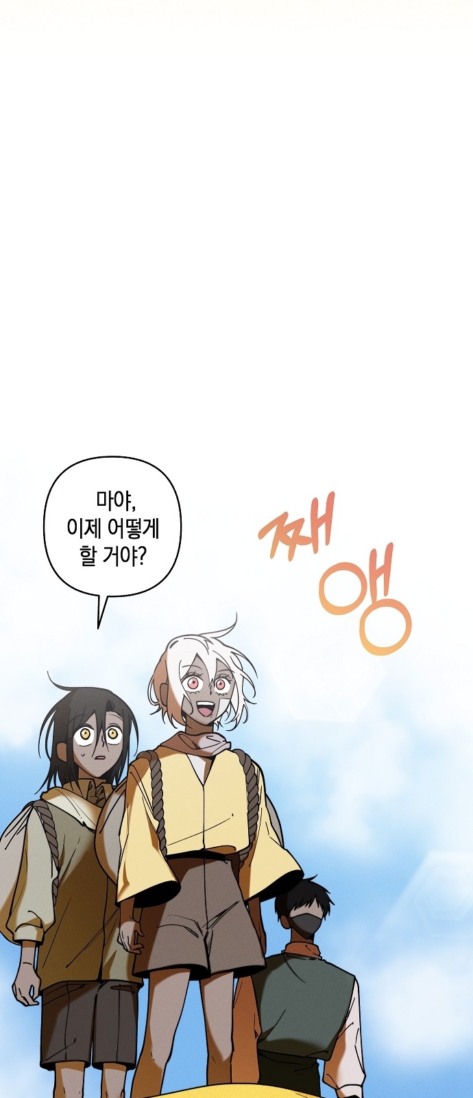 95 페이지