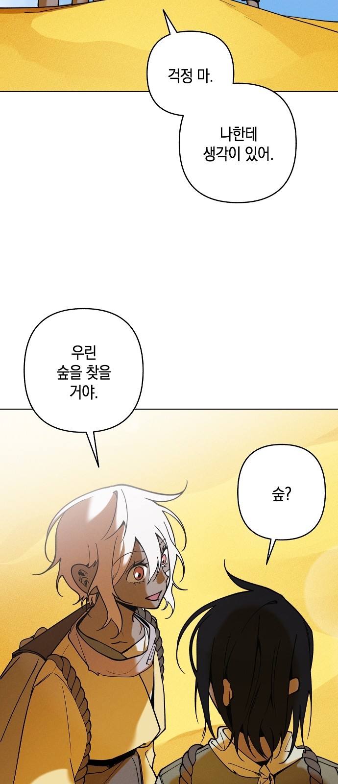 96 페이지