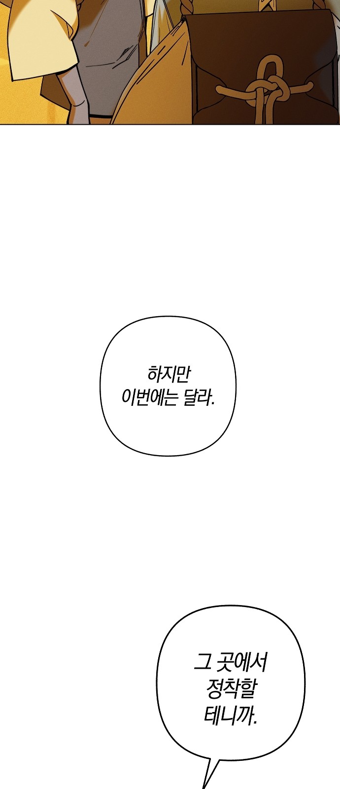 97 페이지