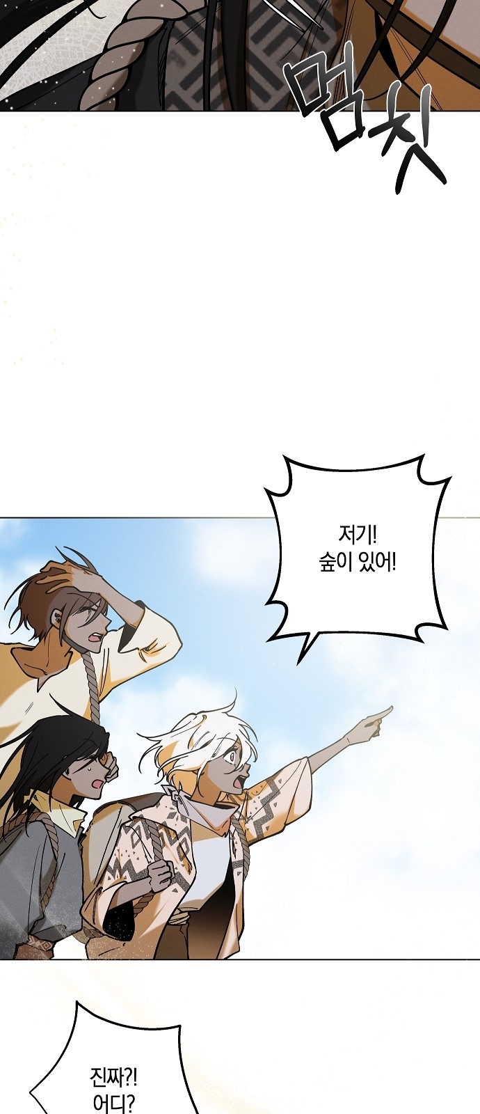 27 페이지